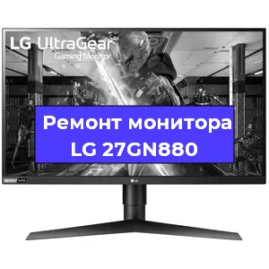 Замена конденсаторов на мониторе LG 27GN880 в Москве